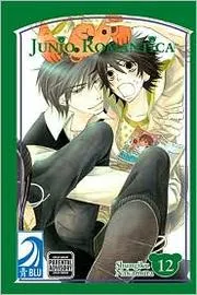 JUNJO ROMANTICA Volume 6