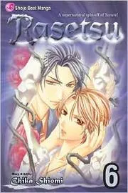 Rasetsu Vol. 6