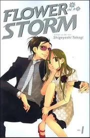 Flower in a Storm