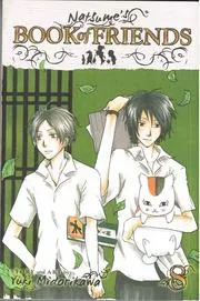 Natsume's Book of Friends volume 8