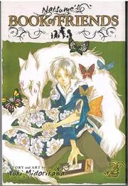 Natsume's Book of Friends volume 2