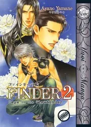 ファインダーシリーズ 2