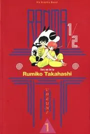 Ranma 1/2, Vol. 1