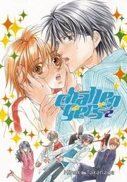 Challengers 2 (Challengers)