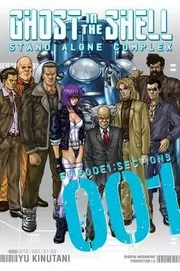 The Ghost In The Shell Stand Alone Complex