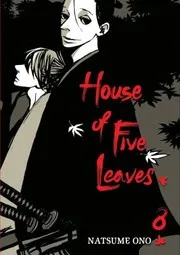House Of Five Leaves Saraiya Goy