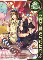 Cheshire Cat Waltz