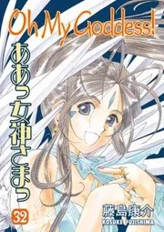 Oh My Goddess