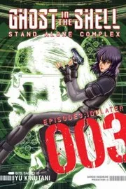Stand Alone Complex 3