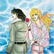 From Eroica with Love - Volume 4