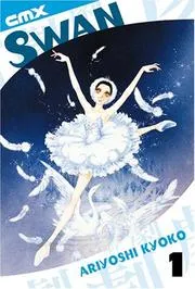 Swan