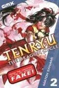 Tenryu