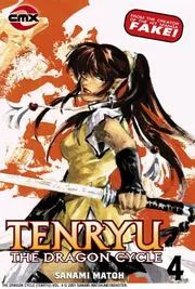 Tenryu