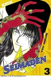 Seimaden