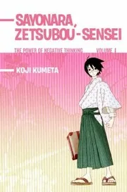 Sayonara Zetsubousensei The Power Of Negative Thinking