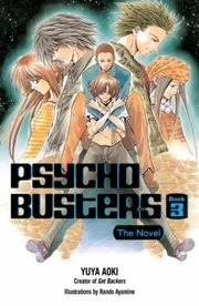 Psycho Busters The Novel