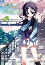 Welcome To Wakabasoh
