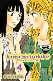 Kimi Ni Todoke From Me To You