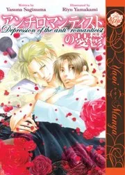 Depression Of The Antiromanticist