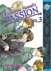 Kurashina Senseis Passion