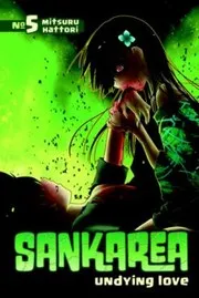 Sankarea Undying Love