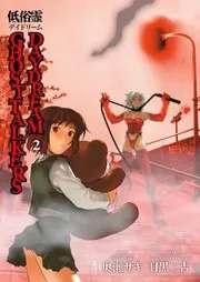 Ghost Talkers Daydream