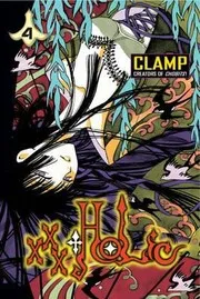 Xxxholic
