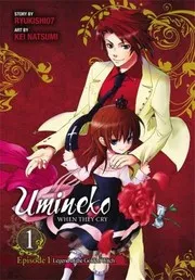 うみねこのなく頃に episode1 ‐ Legend of the golden witch 1‐2