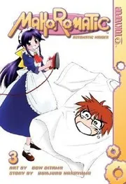 Mahoromatic Automatic Maiden