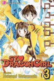 St Dragon Girl Volume 3
St Dragon Girl