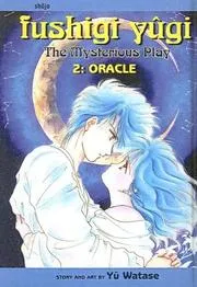 Oracle