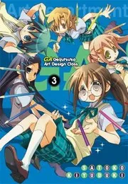 Ga Geijutsuka Art Design Class