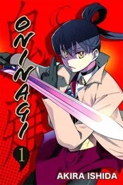 Oninagi