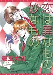 Mysterious Love Yaoi
