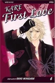 彼 first love 6