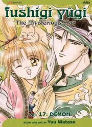 Fushigi Yugi, Volume 17 (Fushigi Yugi)
