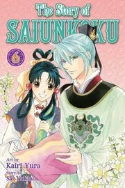 The Story Of Saiunkoku