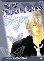 彼 first love 8
