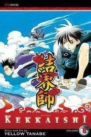 Kekkaishi, Volume 8 (Kekkaishi)