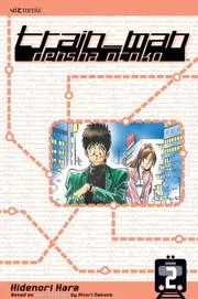 Train_Man