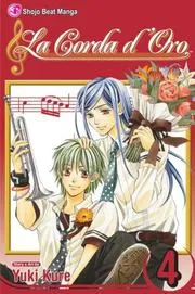 La Corda d'Oro V4 (La Corda D'oro)