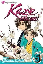 Kaze Hikaru, Volume 5 (Kaze Hikaru)