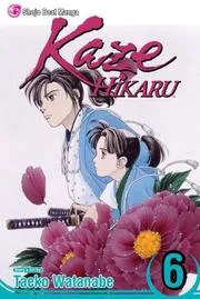 Kaze Hikaru Vol. 6 (Kaze Hikaru)