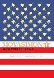 Moyasimon