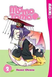 Momo Tama, Vol. 2