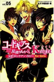 Knight