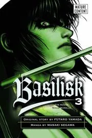 Bajirisuku