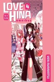 Love Hina Omnibus 4
Love Hina Omnibus