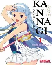 Kannagi Crazy Shrine Maidens