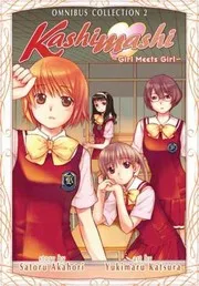 Kashimashi Omnibus Collection Volume 2
Kashimashi Omnibus Collections